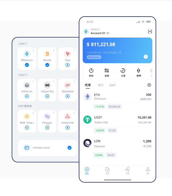 易欧